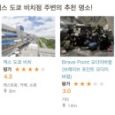 이코모바일 이미지