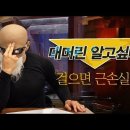 파워휘트니스 이미지