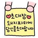 워시랜드강서