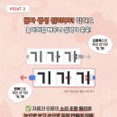 초등학교 갈 준비 다 되었나요? 이미지