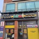 어정역 Daum카페