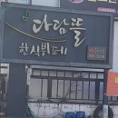 원남로-8 티스토리