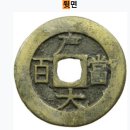 한능검 심화 59~72회 [조선 후기~1900년 이전]
