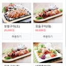 족사랑학익점