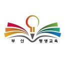 평생교육강사 디지털 역량강화(기초반) | 2025 부산 평생학습 인플루언서 역량강화 교육 및 발대식 현장 후기~!!