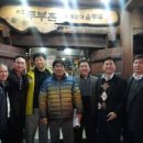 원조두부촌 이미지