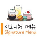 카페청밀 이미지
