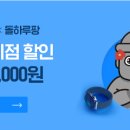 삼진주유소 이미지