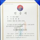 충남2태권도장 이미지