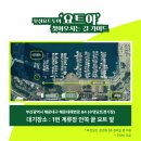 수영만요트경기장 입구 이미지