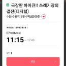 경기도 수원시 장안구 조원로111번길 이미지