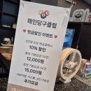 원주당구클럽 이미지