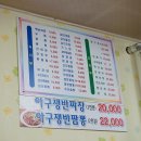옛날분식사천성