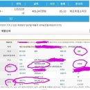 옥순농장 이미지