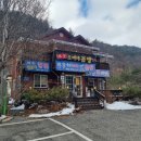 낙식곰탕 이미지