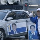 "자작곡이라더니"…확성기로 이재명 대선 후보 지지, 50대 결국 벌금형﻿ 이미지