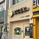 평촌로 | 대전 유천동 단체주문 가능 소풍갈 때 포장 분식 맛집 김밥풍경 후기