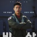 [2023 국군화보 프로젝트] 이유있는 강함&lt;04&gt;_공군 제16전투비행단 ｜한상욱 대위