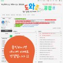 행정심판 공감 행정사사무소 이미지