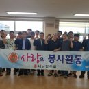 내남경로당 이미지