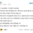 보배숯불갈비 이미지