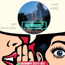 아모르호텔 이미지