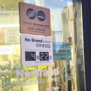 노브랜드 김포장기점