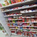 GS25대치은마타운점 이미지