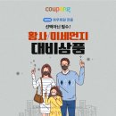 디지털뱅크 이미지