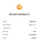 씨엠씨테크 이미지