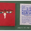 (주)네팔인도레스토랑 네이버블로그