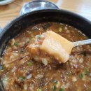 토속해장국 이미지