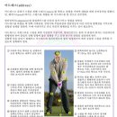 춘장대 골프 이미지