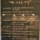 비밀(BE.MEAL)
