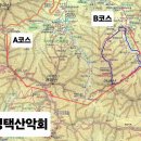 제430차 양평 유명산,어비산(862m) 이미지
