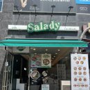 [무안] 샐러디 남악점 맥시칸랩 내돈내산 후기