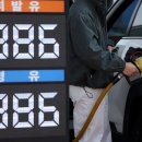 새시민주유소 이미지