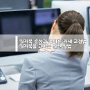 컴퓨터를고치는사람들