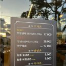 솔가숯불갈비포항 이미지