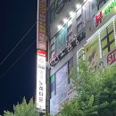 링코노래타운 이미지