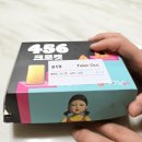 세모스쿠알렌 고양지점 | 버거킹 오징어게임 크로켓 456만원 고양덕이dt점