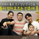 고웨이