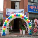 아치당구장 이미지