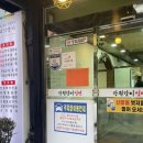 주례역 3번 출구 이미지