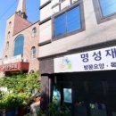 대한예수교장로회광주은진교회 이미지