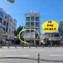 뉴마인드영어수학학원 | 장전동 영어학원 [수업이 없던 날, 아이들이 가장 많이 웃었습니다] 예비중등 졸업여행