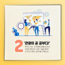 상지기획 이미지