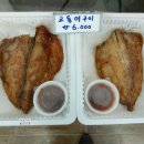 진안할머니반찬