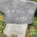달구지제2농장 이미지