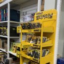벽산유통 - 남양주시 | 벽산유통